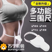 Fitness tape measure household circumference meter ruler portable soft tape measure body legs waist chest measurements special ruler 1557