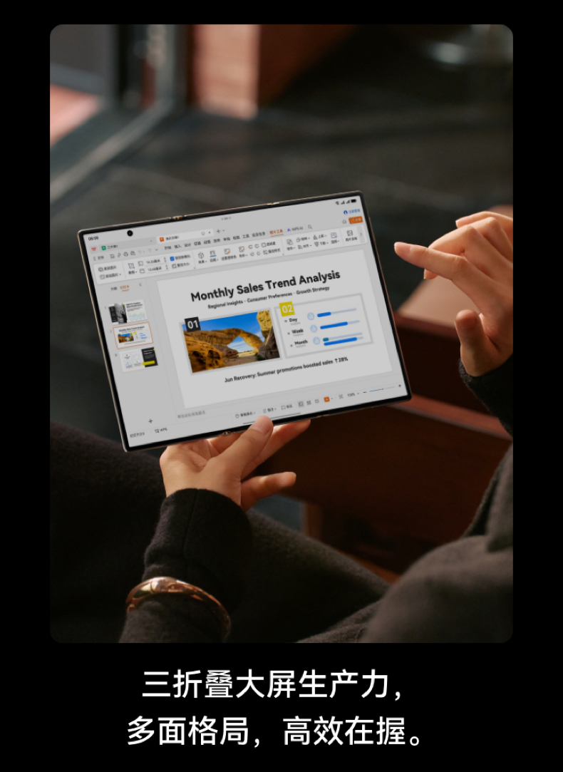 HUAWEI/华为  Mate XTs 非凡大师 16GB+1TB 皓白 ULTIMATE DESIGN插图3