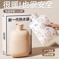 Hot water bottle filling explosion-proof rechargeable belly compress baby hand warmer mini student small hot water bottle J1074