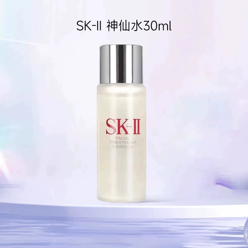 SK-II Увлажняющая эссенция для ухода за кожей, восстанавливающая разглаживающая сыворотка, пробный комплект, пробник