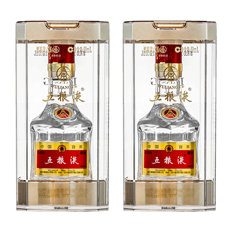 第八代五粮液50mL*2瓶浓香型白酒普五小酒评价- 淘宝网