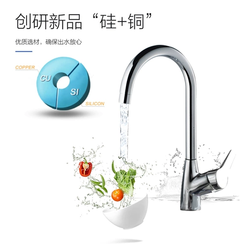 Jiu Mu Kitchen Water Большая горячая вода для бассейна для мытья бассейн.