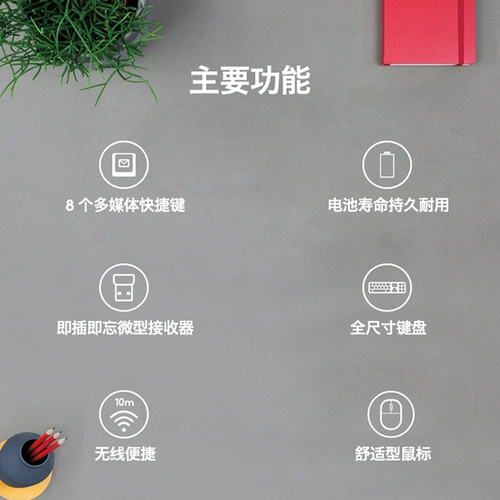 Logitech Mk270 Беспроводная клавиатура и набор мышей, подходящие для Office Typing Mk275 Mouse Pad Set Mk270 Клавиатура и мышь для настольных компьютеров