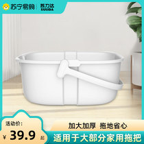 Household rectangular universal thickened plastic mop bucket mop bucket mop bucket large capacity car wash single bucket 2107