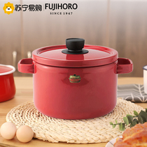 UJIHORO Japan imported Fuji enamel pot seafood pot household soup stew pot stew enamel pot 907