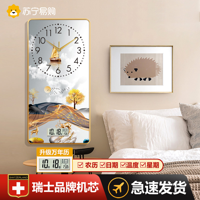 Suning Easy Purchase Landscape Painting Restaurant Decoration Painting Hanging Bell High-end Living Room Table Background Wall Hanging Painting Clock 2129-Taobao