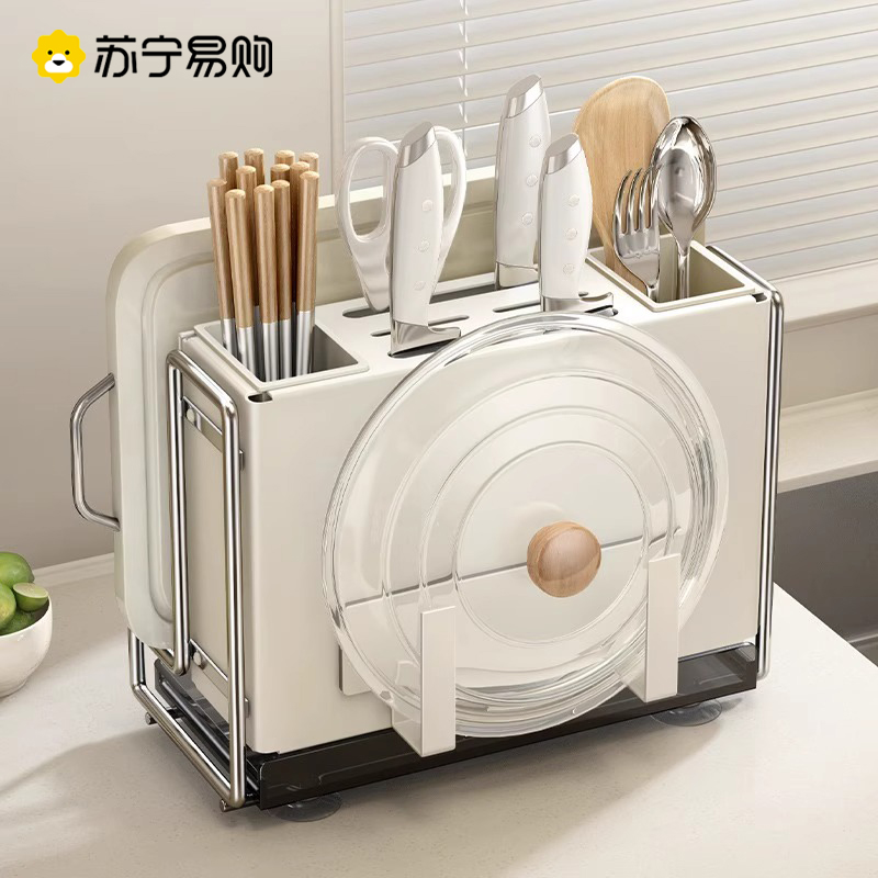 Tool holder Multi-functional kitchen table top chopstick cage cutter integrated wall-mounted chopping block lid accommodating shelf 2479-Taobao