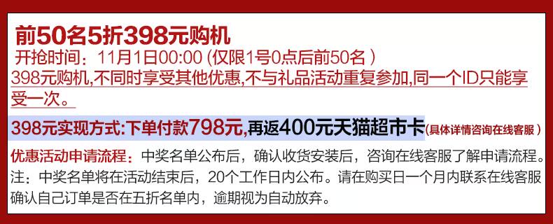万家乐 升级款 燃气热水器 12升 图1