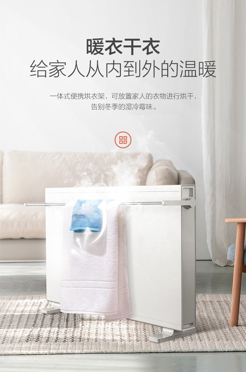 艾美特&天猫精灵 WIFI智控 欧式快热炉 图9