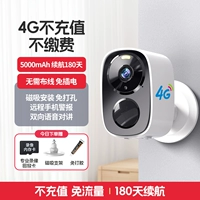 [4G-бесплатно для перезарядки] резервное значение 180 дней+беспроблемная сеть-выходная водонепроницаем