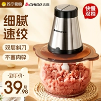 Zhigao Hovel Electric Meat Strainting Machine продает 400 000+единиц