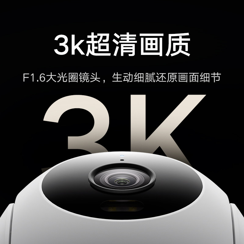 Xiaomi Smart Outdoor Camera 4C 360-Degree Surveillance Without Blind Spots Outdoor Mobile Phone Outdoor Home Night Vision J3631