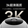 Xiaomi Smart Outdoor Camera 4C 360-Degree Surveillance Without Blind Spots Outdoor Mobile Phone Outdoor Home Night Vision J3631