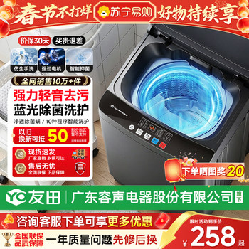 Suning 10/15kg Fully Automatic Washing Machine for Home Use, Small Pulsator Type, Suitable for Rental Apartments and Dormitories, Wash-And-Dry Combo, Youtian 1460