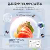 Rongsheng 646L Double-Open Door с большим мощностью Ультра-тонкий