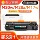 Подходит для тонер-картриджа HP M30w M28a/w M31w M17w M30a тонер-картридж Laserjet Pro MFP M15w для принтера HP 47A CF247A 244a 248 Arden 1716 mini 0