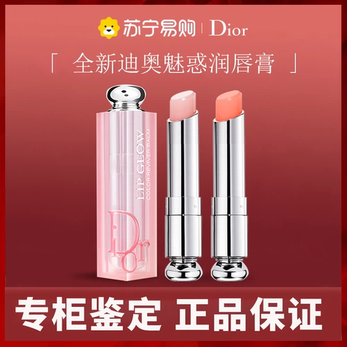 Dior, бальзам для губ, помада, увлажняющий блеск для губ, долговременный эффект