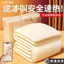 石墨烯电热毯双人电褥子单人电热垫家用2023年新款官方旗舰店2942