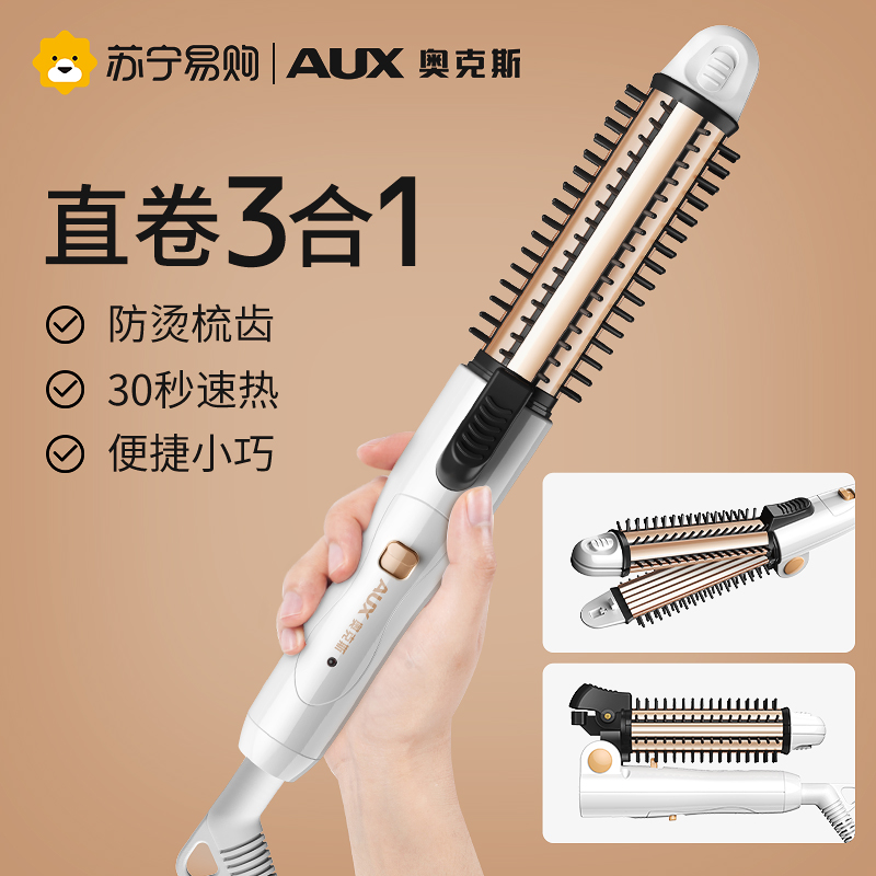 Oaks Cycle Rod Woman Scroll Direct Hair Comb Corn hot splint automatic artifact 330