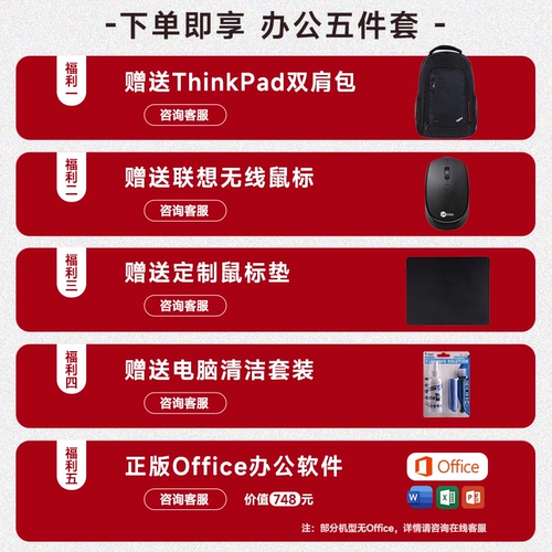 [Горячий запас] Lenovo ThinkBook16+ 2025, новый Core Ultra7/9 16-дюймовый студенческий офисный игровой ноутбук Suning.com ThinkPad865