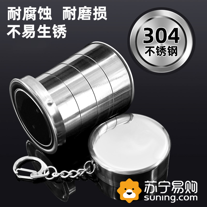 304 stainless steel folding cup portable high temperature resistant outdoor travel compression cup telescopic mouthwash cup 889-Taobao