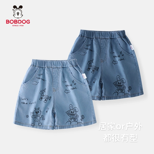 Тонкие детские штаны для мальчиков, джинсы, шорты для отдыха