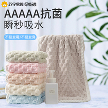 Adult quick-drying towel coral velvet hair drying towel easy to use for wiping hair summer black technology soft and water-absorbent 1661