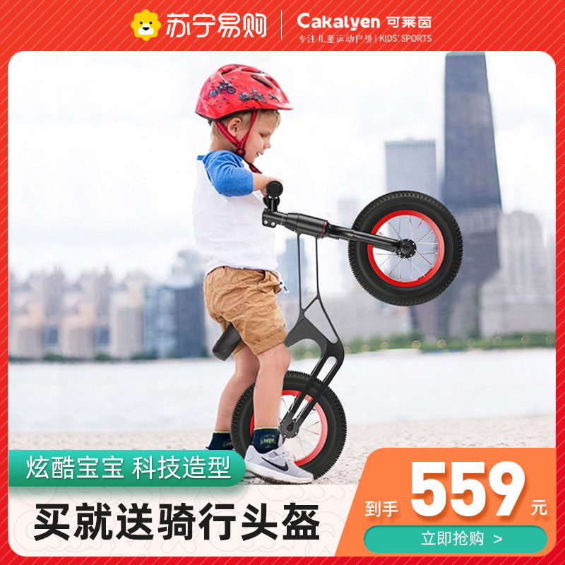 cakalyen balance car children 2 years 3 years 6 years 6 years without pedalling baby sliding walker scooter (146) -Taobao