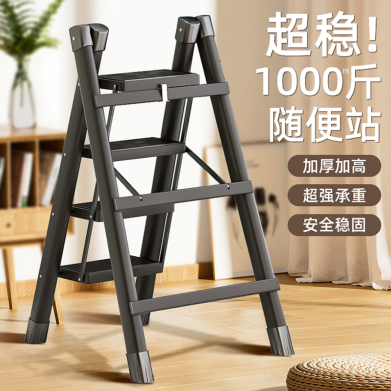 Safety thickened) ladder home folding telescopic portable multifunctional indoor lifting alloy herringbone stairs 1074-Taobao