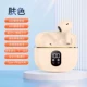 Стандартная версия • Удобство для кожи [качество звука HiFi без искажений + вызов HD + Bluetooth 5.3 + цифровой дисплей батареи] [X87]