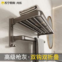 Space aluminum towel rack no punching toilet bathroom storage rack wall-mounted toilet toilet towel rack 2262