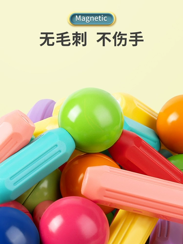 Вариационная магнитная головоломка, конструктор, игрушка для мальчиков и девочек, 2 лет, подарок на день рождения