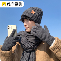 Mens autumn winter thickened thermal hat scarf gloves Three sets 2023 new anti-chill knit wool line cap 3047