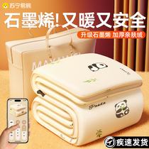 石墨烯电热毯单双人电褥子双控调温学生宿舍家用2023官方旗舰2942