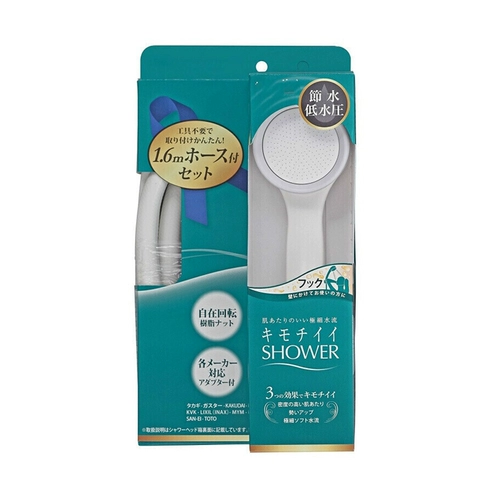 Такаги под давлением дождь душ насадка для ванной комнаты для ванны с под давлением душевой головки 1350