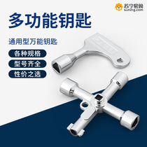 Multifunctional key tool elevator water meter universal four-corner triangle key train faucet switch accessories 824