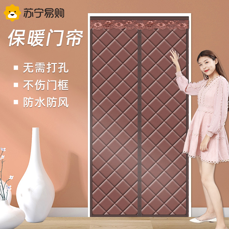 Door Curtain Winter Warm Windproof Home Free Punch Thickening Partition Cold Air Windproof Soundproof Door Curtain 781-Taobao