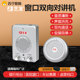 Suning.Com Two-Way Loudspeaker Cooked Food Stall Window Walkie-Talkie Bank Hospital Station Scenic Area Counter 2129