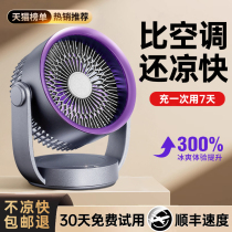 Air circulation fan desktop electric fan 2024 new home dormitory desktop office small ultra-quiet 2971