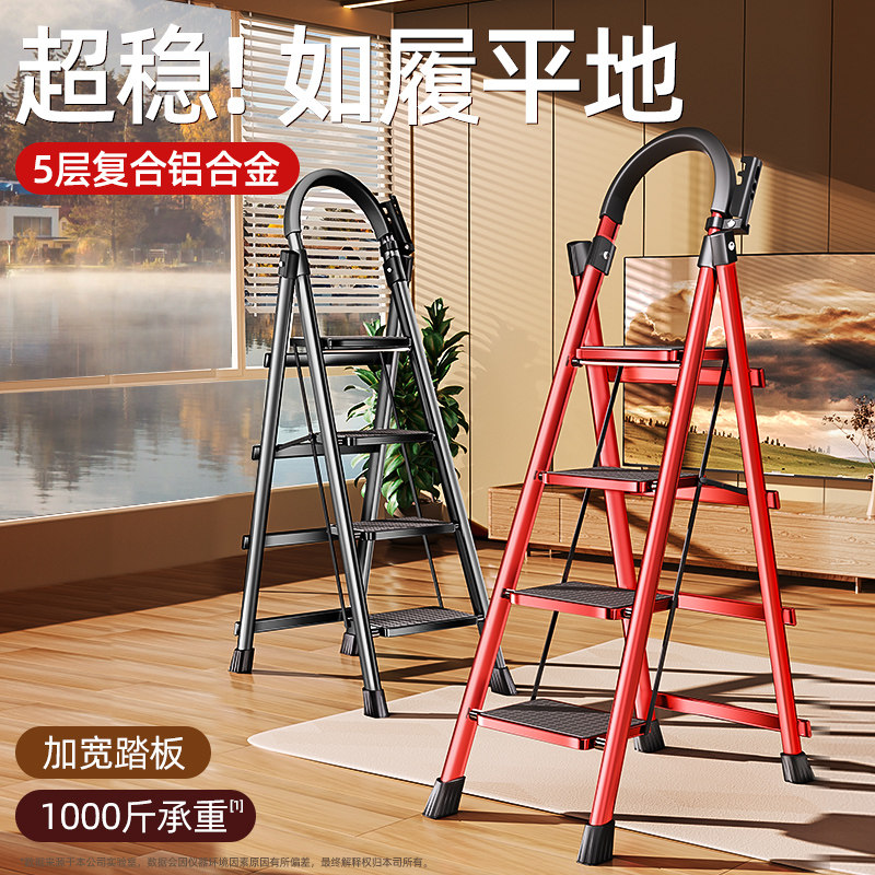 Home ladder folding telescopic multifunctional thickened indoor herringbone ladders stairs small portable climbing ladder 1074-Taobao