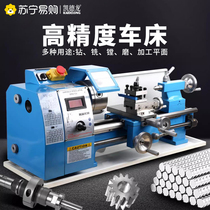 Kaidelong metal lathe high-precision small micro household metal instrument woodworking hand string processing 2824