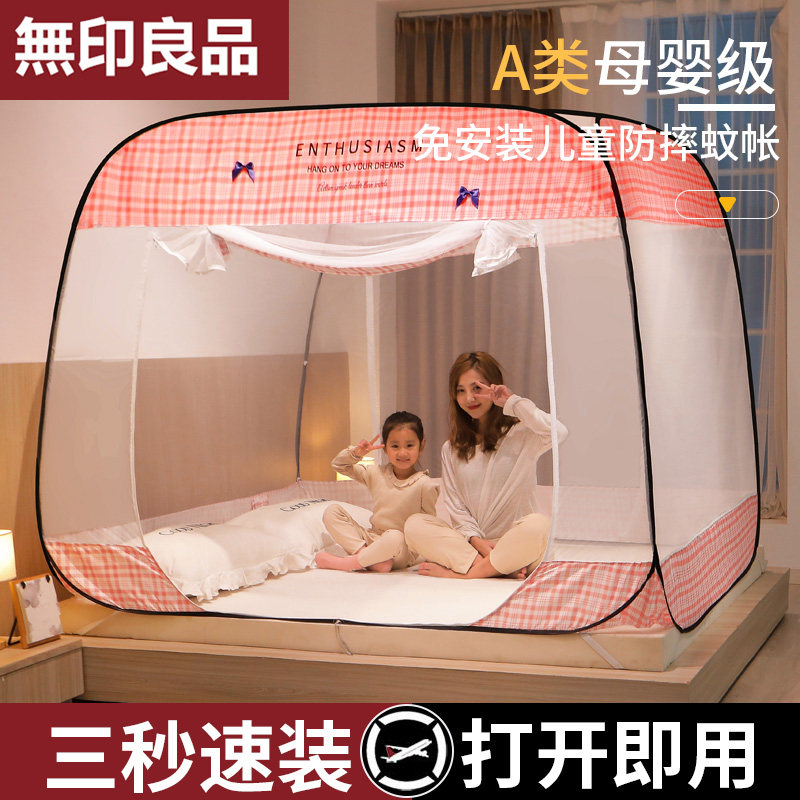 No print Good to be fitted with mosquito nets Mongolia Pack Home 2022 new folds Anti-fall child's baby thickened 811