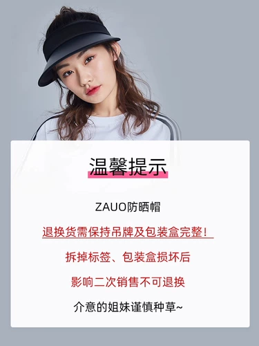 Летняя пляжная дорожная солнцезащитная шляпа на солнечной энергии, защита от ультрафиолета