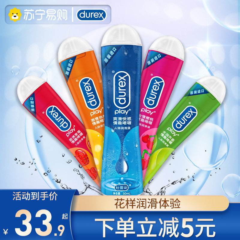 Dulace Human Lubricates Essential Oils Agents Couple Men's Items Women Private Excise EROTIC WATER LIQUIDS ADULTS