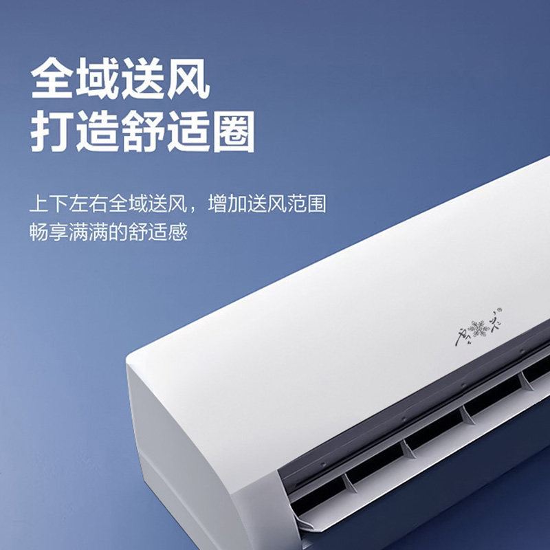 [National Subsidy]Snowflake Air Conditioner 1.5 Hp Cooling and Heating, All Copper Pipe, First-Class Inverter, Household Wall-Mounted Type, Suning 1460