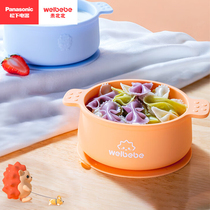 Weibeibei Baby Plate Silicone All-in-one Food Bowl Baby Suction Cup Eating Plate Tableware Set 3462