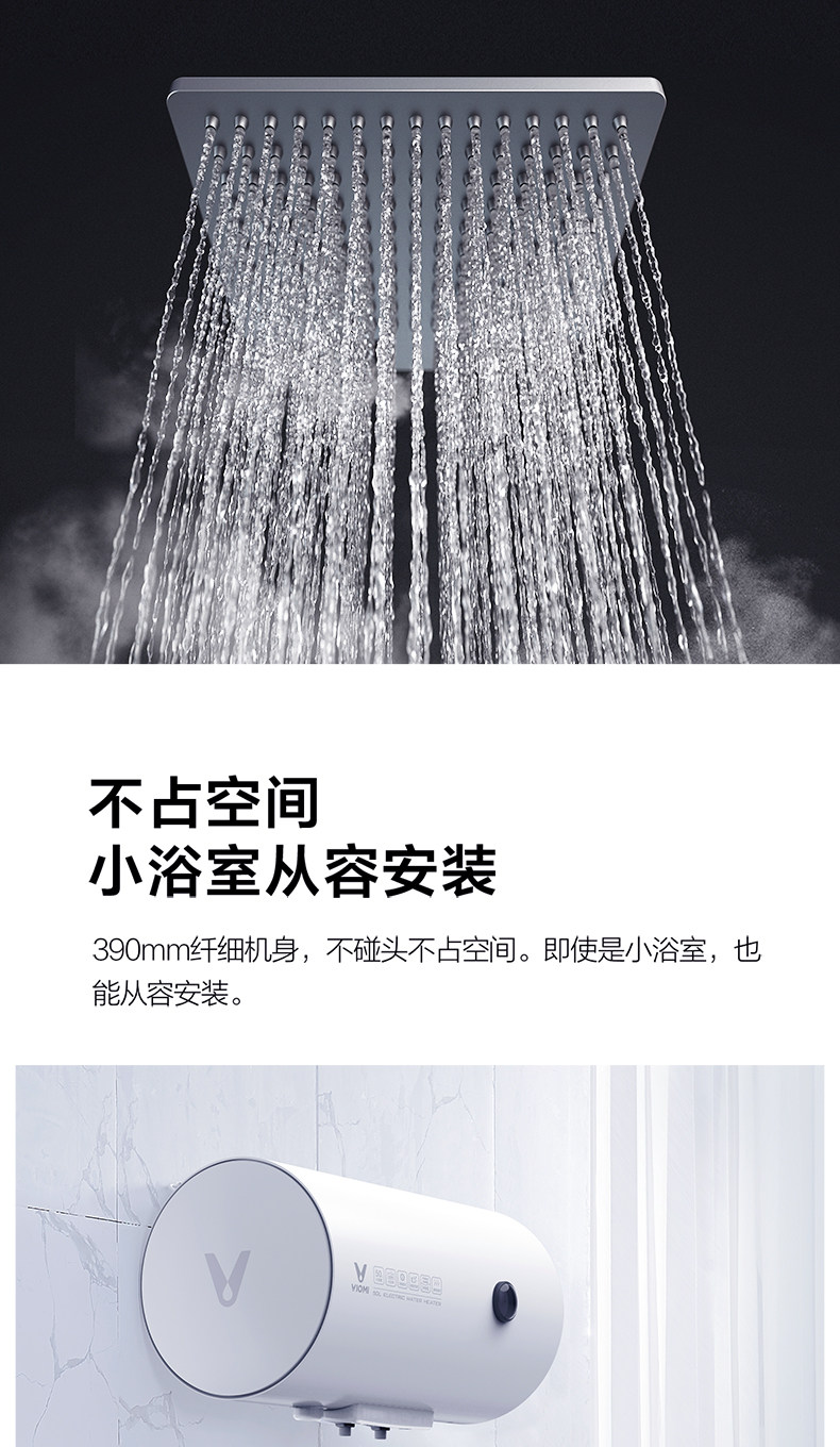 云米 VEW505 储水式热水器 50L 速热节能 图12