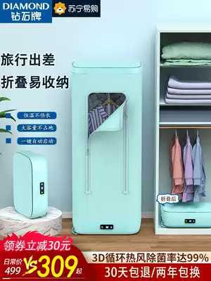 Diamond brand 12 dryer household small speed dryer folding portable baking clothes dormitory baby artifact