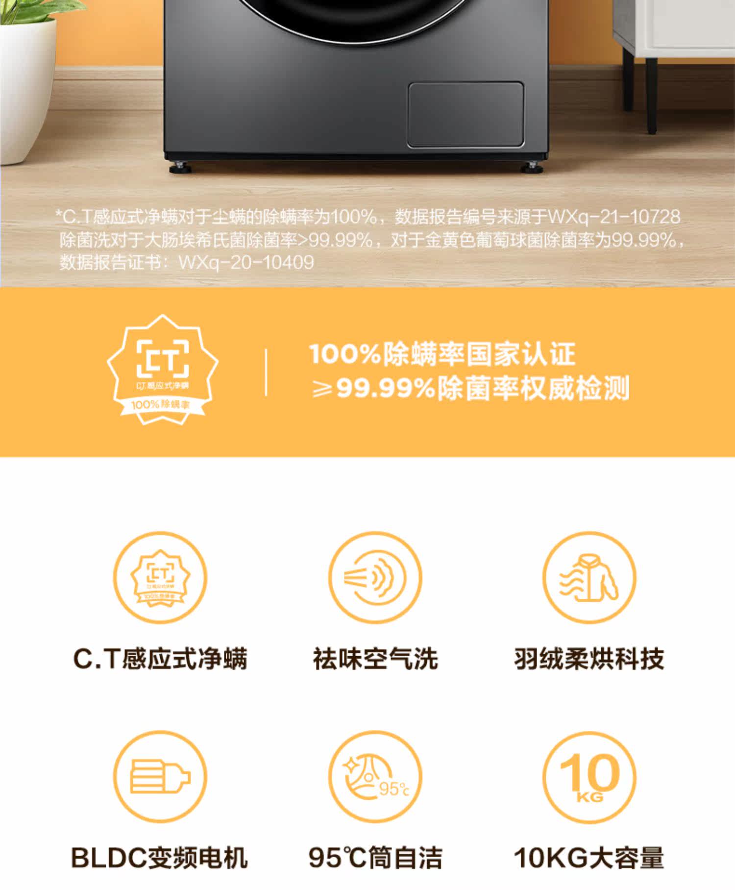 Лед мыть комплект 【冰洗套装】323l多门大容量电冰箱10kg滚筒洗烘一体洗衣机美的86 Midea