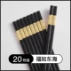 [金福24cm【20双装】99.9%抗菌✅防滑防霉]